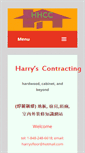 Mobile Screenshot of harrysfloor.com