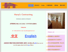 Tablet Screenshot of harrysfloor.com